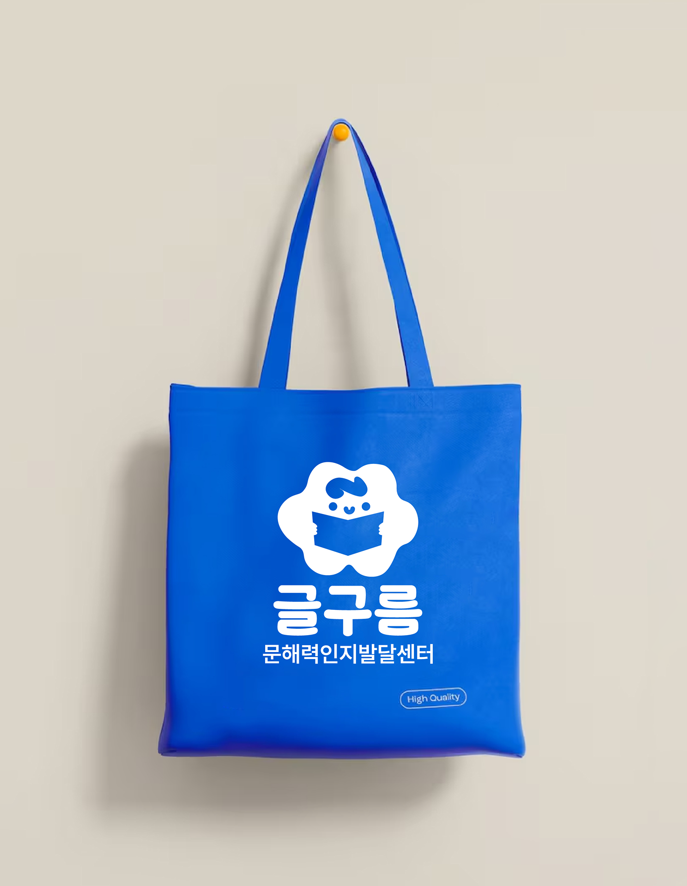 Literacy Development Center Branding